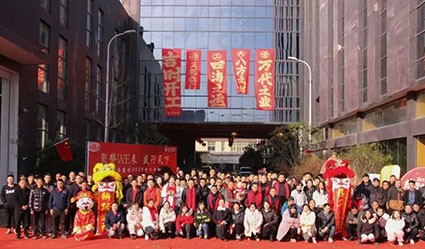聚勢(shì)WE來(lái)盛行天下  杉盛集團(tuán)&雙盛公司2025年正月初八開(kāi)工活動(dòng)